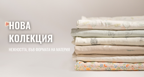 For those we love the most