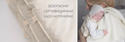 Одеяла