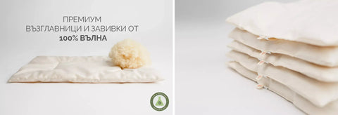 Всичко от вълна